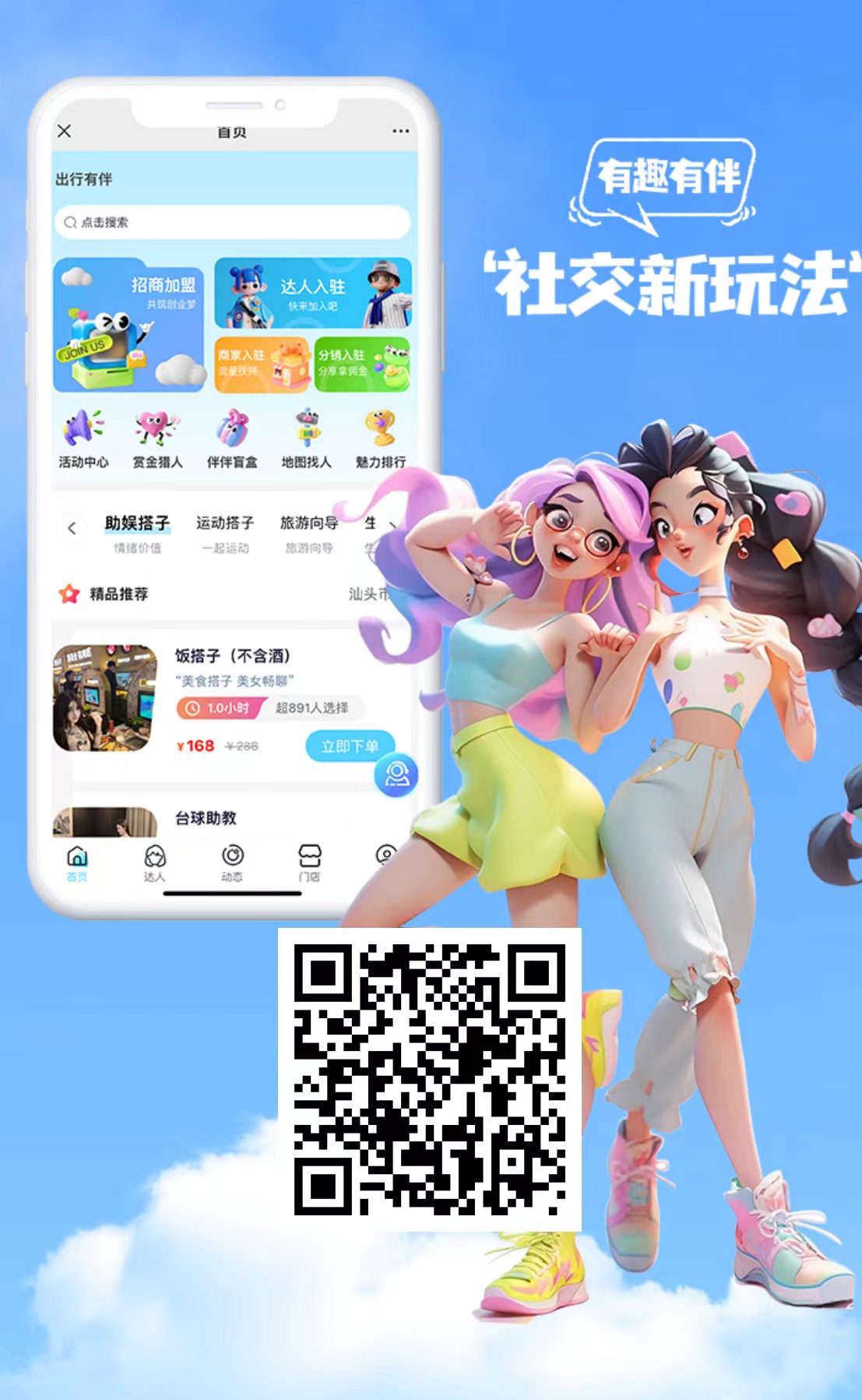 微信图片_20240909140152.jpg